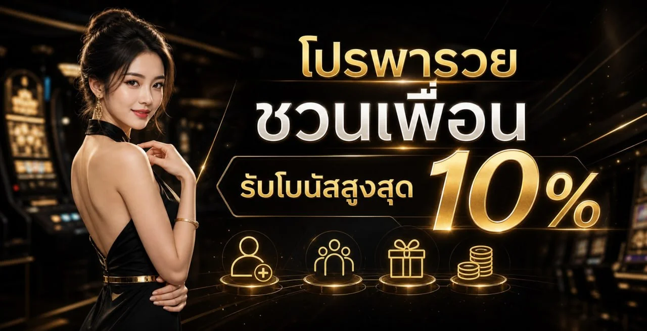 WESTWOOD789 ทางเข้า สล็อต 789 ฝากถอนออโต้