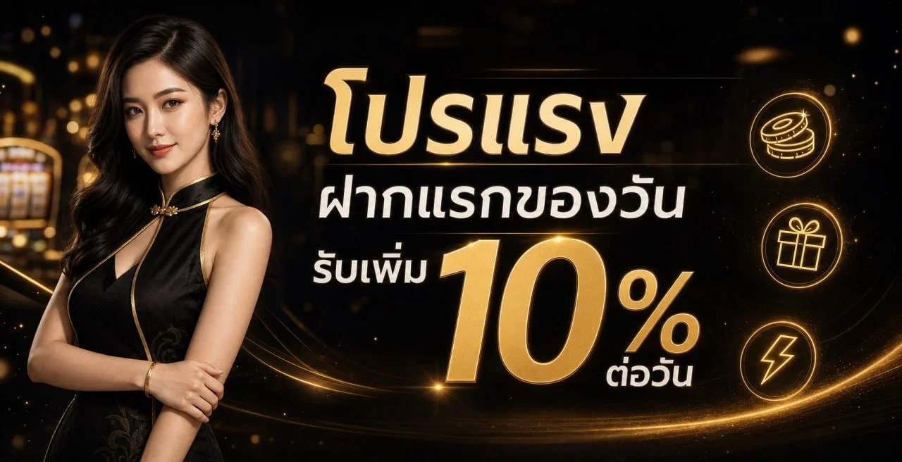 WESTWOOD789 ทางเข้า สล็อต 789 ฝากถอนออโต้
