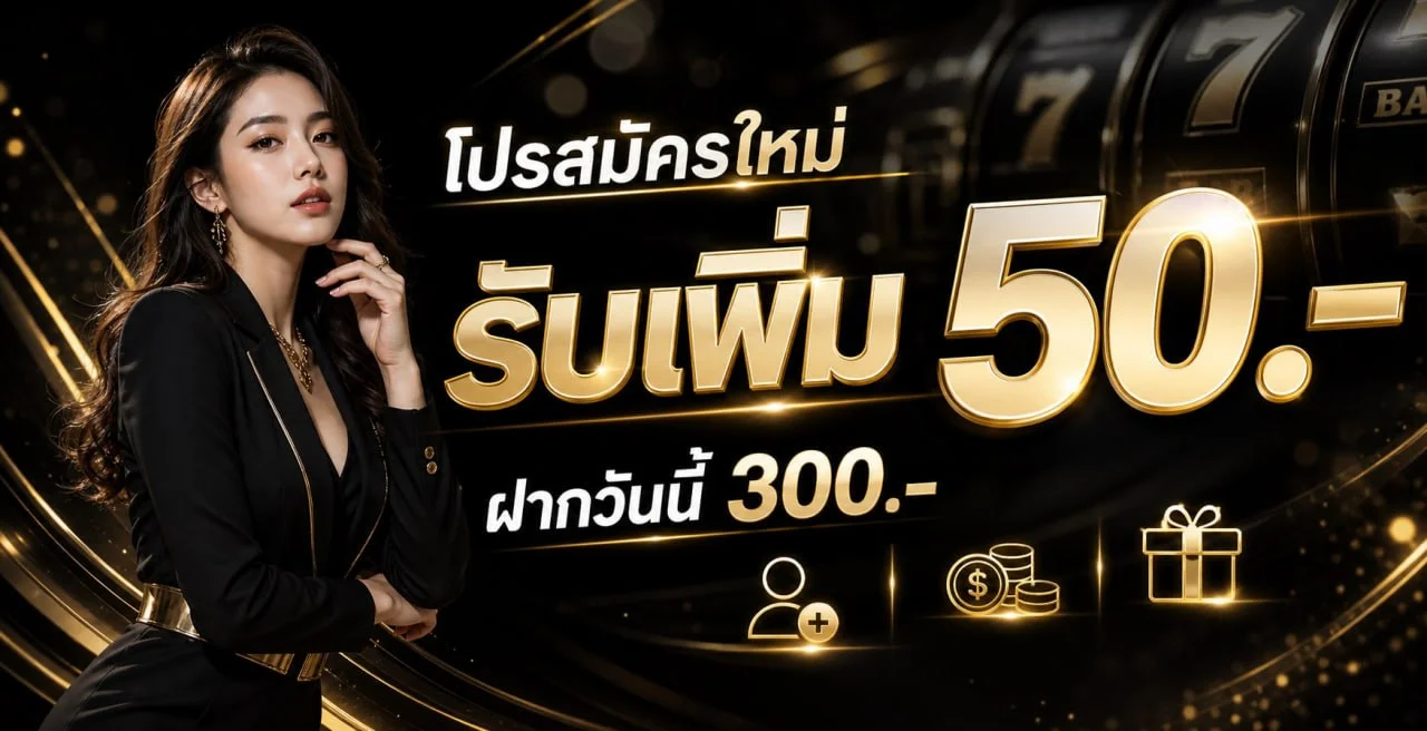 WESTWOOD789 ทางเข้า สล็อต 789 ฝากถอนออโต้